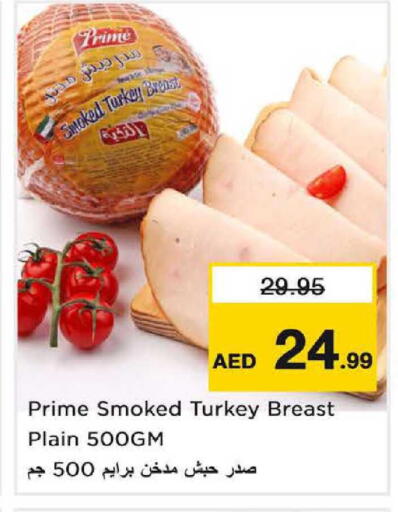 available at Nesto Hypermarket in UAE - Sharjah / Ajman