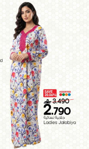 available at MARK & SAVE in Oman - Muscat