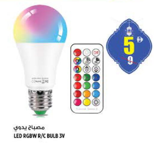 available at Hashim Hypermarket in UAE - Sharjah / Ajman