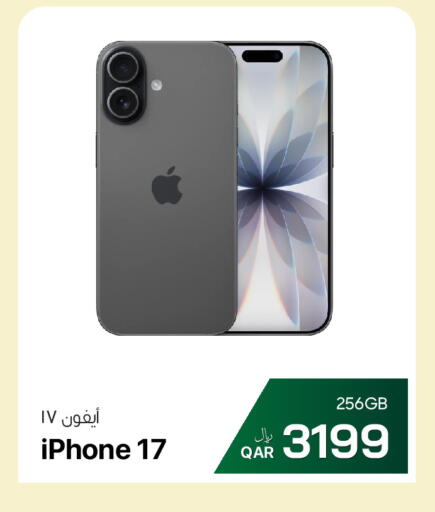 available at RP Tech in Qatar - Al Rayyan