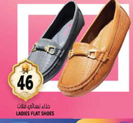 available at Hashim Hypermarket in UAE - Sharjah / Ajman