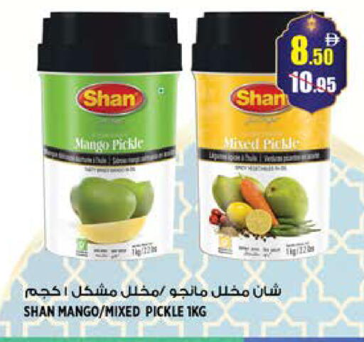 Mango available at Hashim Hypermarket in UAE - Sharjah / Ajman