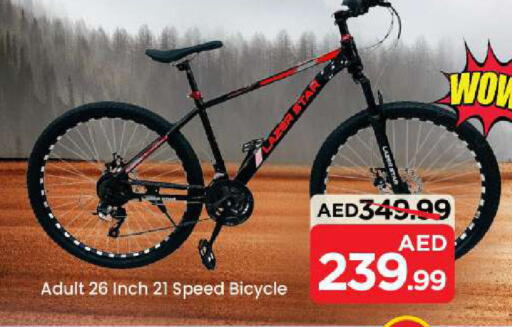 available at Mark & Save in UAE - Sharjah / Ajman