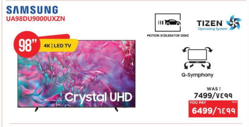 available at إماكس in قطر - أم صلال