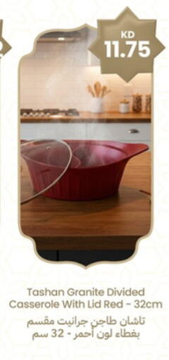 available at توصيل  in الكويت - محافظة الأحمدي