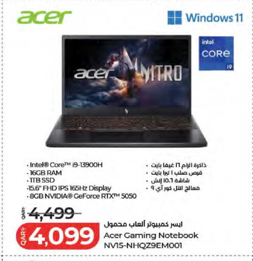 available at لولو هايبرماركت in قطر - الدوحة