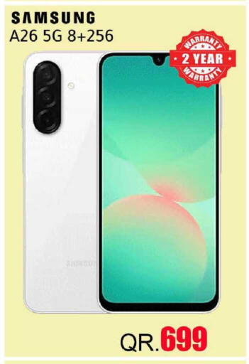 available at مجموعة ريجنسي in قطر - أم صلال