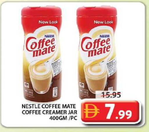 available at جراند هايبر ماركت in الإمارات العربية المتحدة , الامارات - الشارقة / عجمان