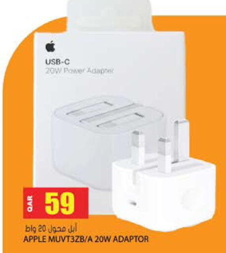 Apple available at جراند هايبرماركت in قطر - أم صلال