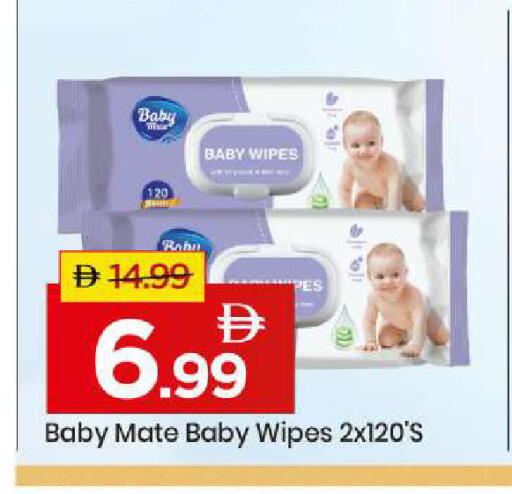 available at مارك & سيف in الإمارات العربية المتحدة , الامارات - أبو ظبي