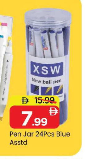 available at Mark & Save in UAE - Sharjah / Ajman