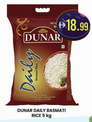 available at K M Trading  in UAE - Fujairah