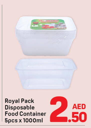 available at دي تو دي in الإمارات العربية المتحدة , الامارات - الشارقة / عجمان