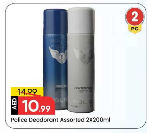 available at Mark & Save in UAE - Sharjah / Ajman