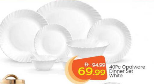 available at Mark & Save in UAE - Abu Dhabi