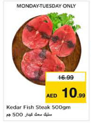 available at نستو هايبرماركت in الإمارات العربية المتحدة , الامارات - أبو ظبي