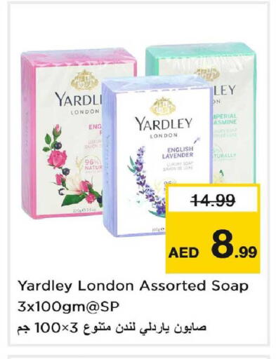 available at نستو هايبرماركت in الإمارات العربية المتحدة , الامارات - دبي