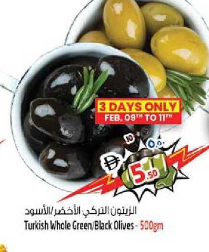 available at Safari Hypermarket in UAE - Sharjah / Ajman