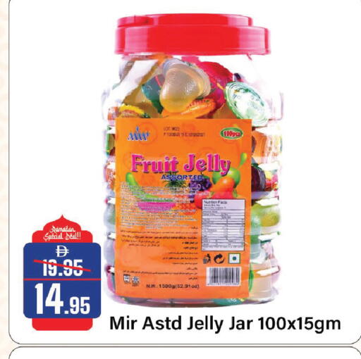 available at الأسواق هايبرماركت in الإمارات العربية المتحدة , الامارات - الشارقة / عجمان