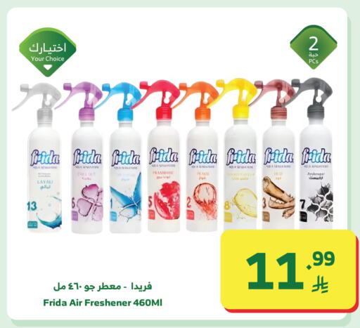 available at الراية in مملكة العربية السعودية, السعودية, سعودية - خميس مشيط