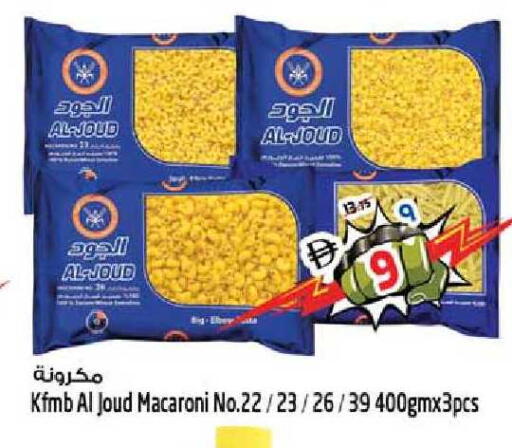 available at Safari Hypermarket  in UAE - Dubai