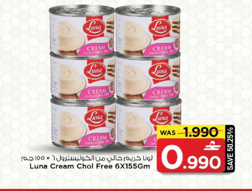 available at MARK & SAVE in Oman - Muscat