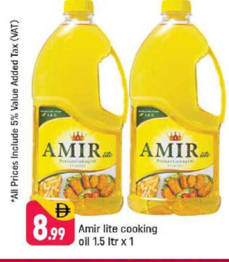 available at Shaklan  in UAE - Dubai