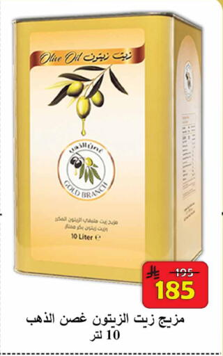 available at  Ali Sweets And Food in KSA, Saudi Arabia, Saudi - Al Hasa