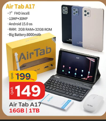 available at Paris Hypermarket in Qatar - Al Khor