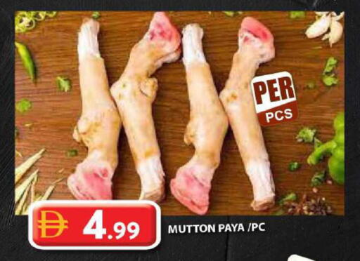 available at Grand Hyper Market in UAE - Sharjah / Ajman