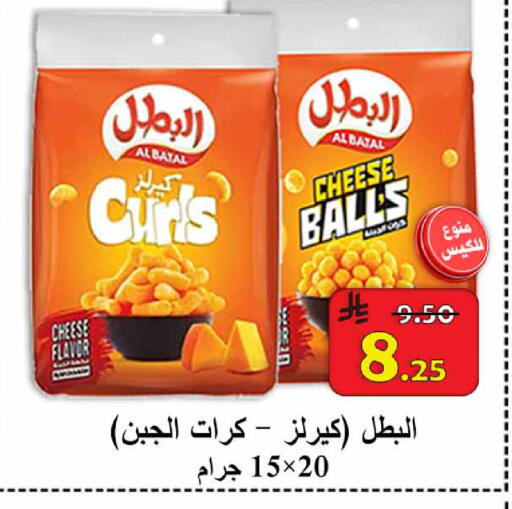 available at  Ali Sweets And Food in KSA, Saudi Arabia, Saudi - Al Hasa