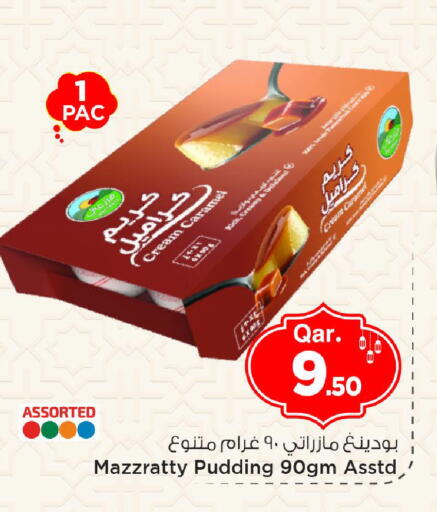 available at Mark & Save  in Qatar - Al Khor