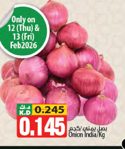 Mango Onion from India available at Mango Hypermarket  in Kuwait - Kuwait City