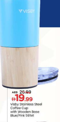 available at Mark & Save in UAE - Sharjah / Ajman