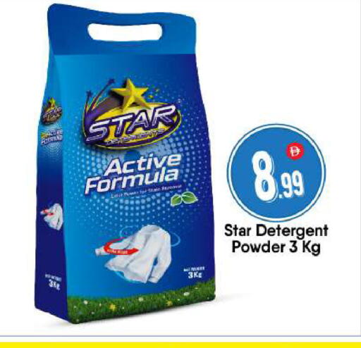 available at بيج مارت in الإمارات العربية المتحدة , الامارات - أبو ظبي