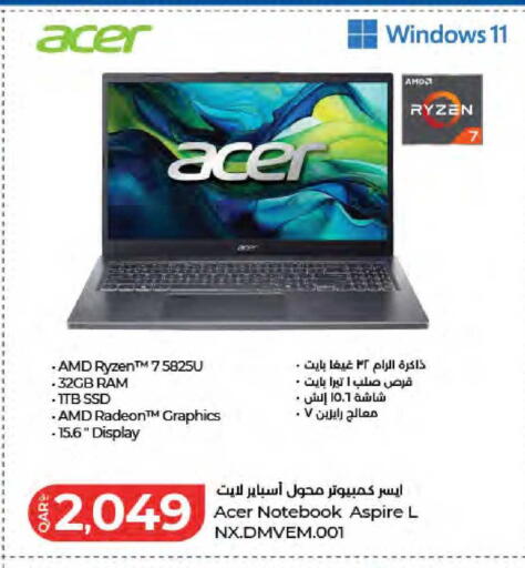 available at لولو هايبرماركت in قطر - الخور