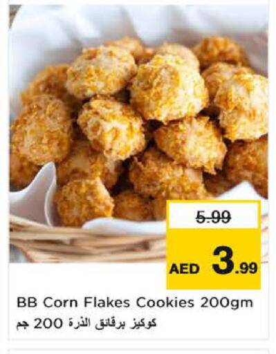 available at Last Chance  in UAE - Fujairah