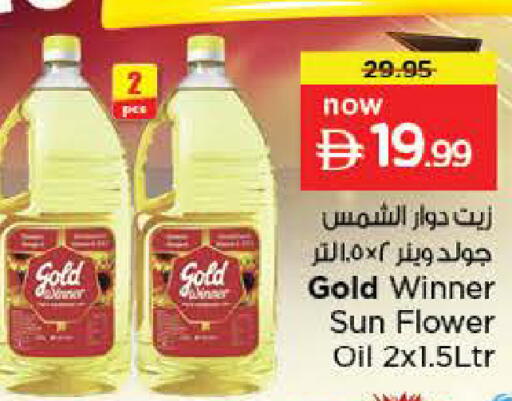 available at لاست تشانس in الإمارات العربية المتحدة , الامارات - ٱلْفُجَيْرَة‎