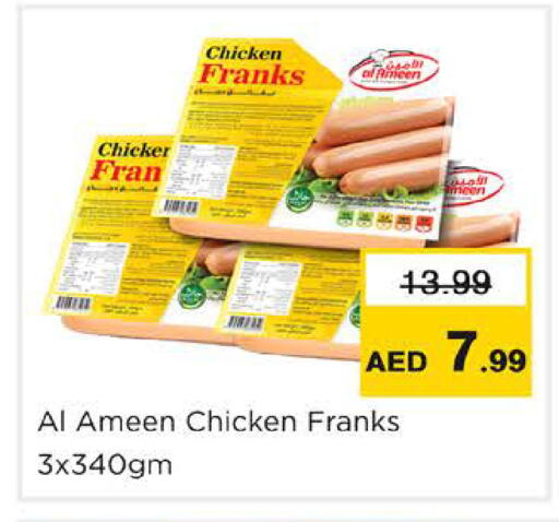 available at نستو هايبرماركت in الإمارات العربية المتحدة , الامارات - دبي