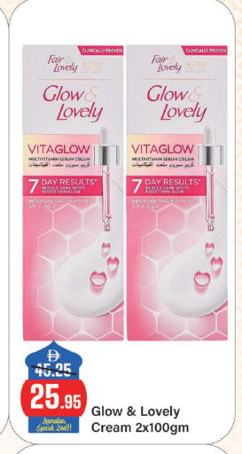 available at Al Aswaq Hypermarket in UAE - Sharjah / Ajman