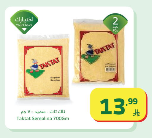 available at الراية in مملكة العربية السعودية, السعودية, سعودية - خميس مشيط