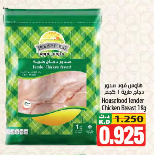 Mango available at Mango Hypermarket  in Kuwait - Kuwait City