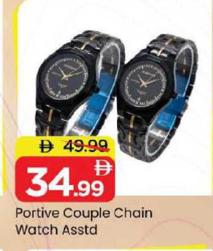 available at Mark & Save in UAE - Abu Dhabi
