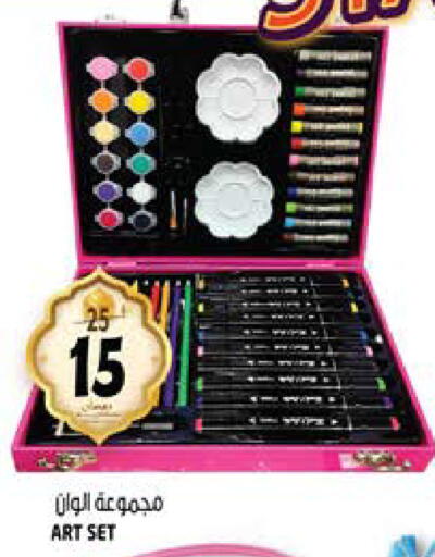 available at Hashim Hypermarket in UAE - Sharjah / Ajman