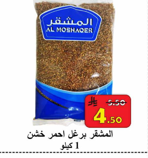 available at  Ali Sweets And Food in KSA, Saudi Arabia, Saudi - Al Hasa