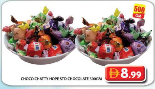 available at Grand Hyper Market in UAE - Dubai