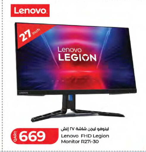 available at لولو هايبرماركت in قطر - الدوحة