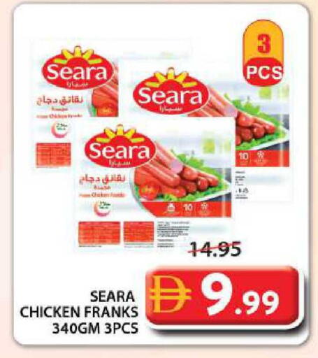 available at Grand Hyper Market in UAE - Sharjah / Ajman