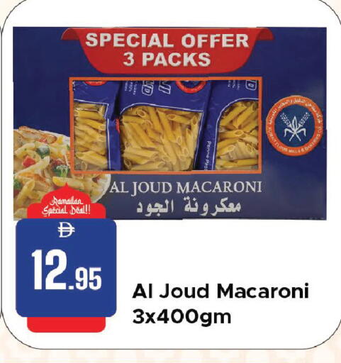 available at Al Aswaq Hypermarket in UAE - Ras al Khaimah