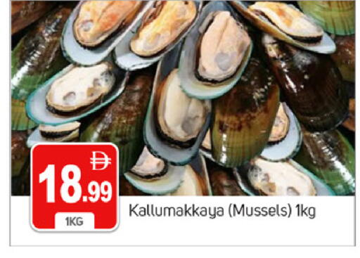 available at سوق طلال in الإمارات العربية المتحدة , الامارات - دبي